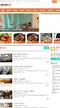 Mobile Screenshot of food.cnbb.com.cn