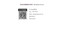 Tablet Screenshot of cnbb.net