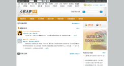 Desktop Screenshot of movie.cnbb.com.cn